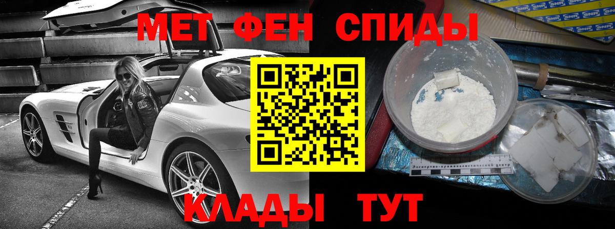 Амфетамин VHQ Шахты