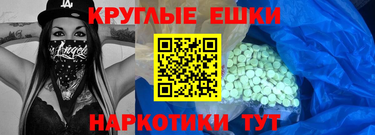 Ecstasy louis Vuitton Шахты