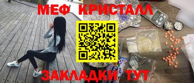 spice Кулебаки