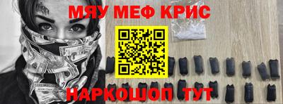 spice Кулебаки