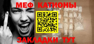 MESCALINE Кунгур