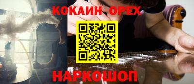 MESCALINE Кунгур