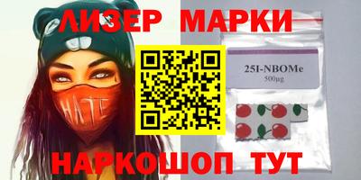 MESCALINE Кунгур