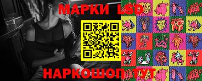 MESCALINE Кунгур