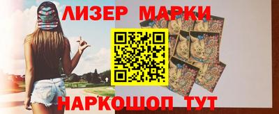 MESCALINE Кунгур
