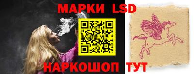 MESCALINE Кунгур