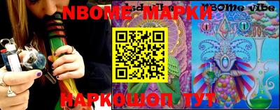 MESCALINE Кунгур