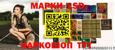 MESCALINE Кунгур