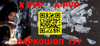 ALPHA PVP Кумертау
