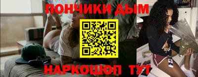 ALPHA PVP Кумертау