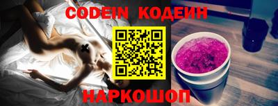 MESCALINE Кунгур