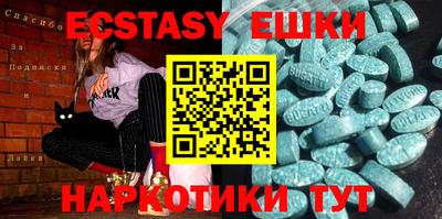 spice Кулебаки
