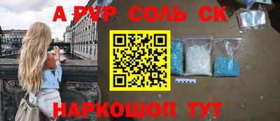 spice Кулебаки