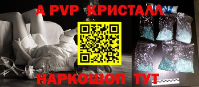 spice Кулебаки