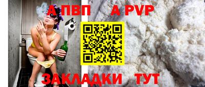 spice Кулебаки