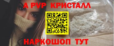 MESCALINE Кунгур