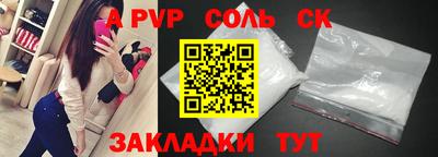 MESCALINE Кунгур