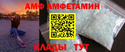 ALPHA PVP Кумертау