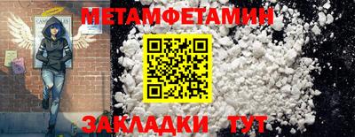 MESCALINE Кунгур