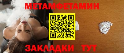 MESCALINE Кунгур