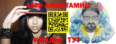 ALPHA PVP Кумертау