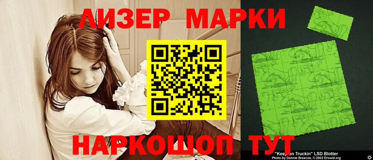 LSD-25 экстази кислота Шахты