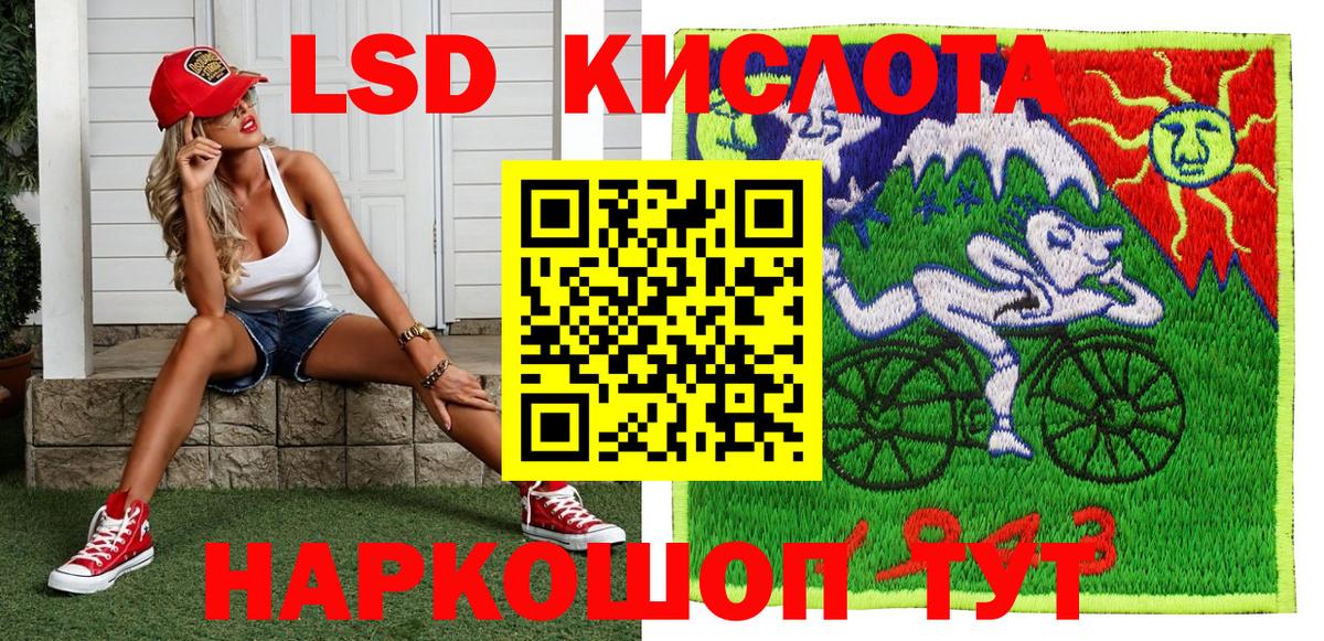 Марки NBOMe 1,5мг Шахты