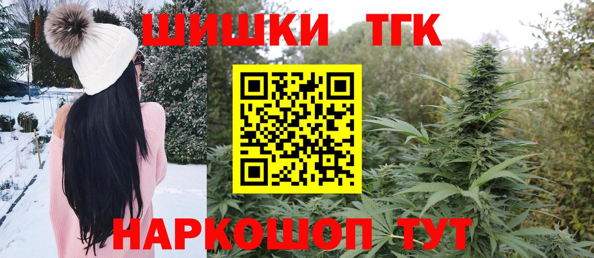 Конопля White Widow  Бошки Шишки ГИДРОПОН  Шахты  Канабис SATIVA & INDICA  Канабис VHQ  Вход с VPN 