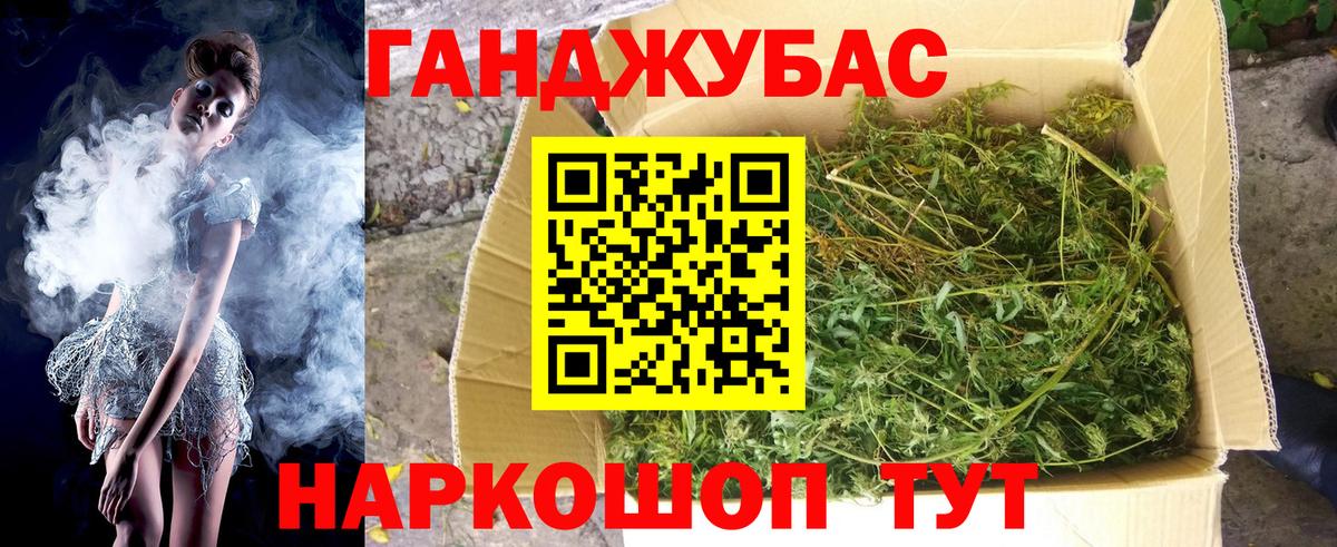 Бошки марихуана White Widow Шахты